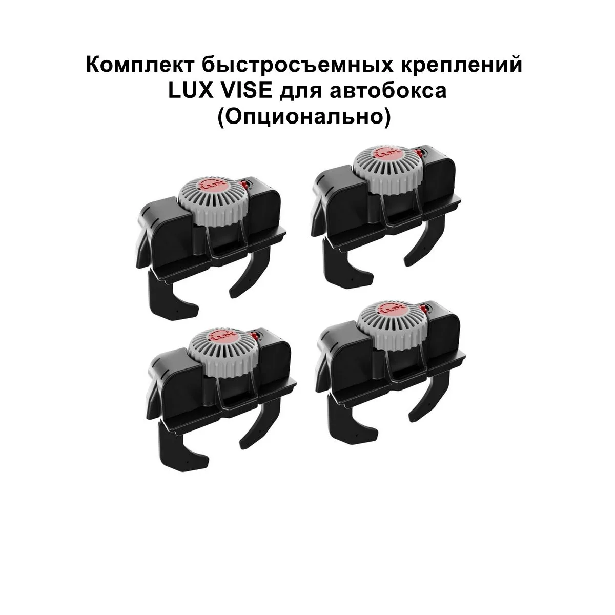 Бокс LUX MAJOR белый глянцевый 460L — изображение 5