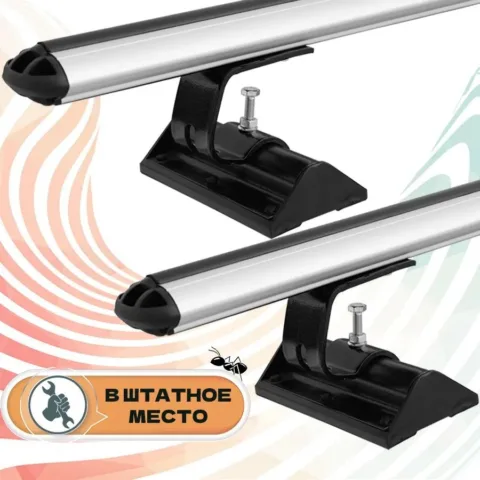 Багажник на крышу Муравей D-T + 1,3 аэродинамические 53 мм