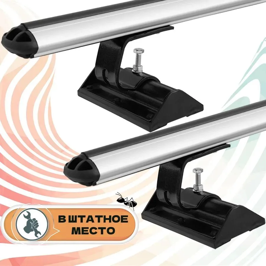 Багажник на крышу Муравей D-T + 1,3 аэродинамические 53 мм
