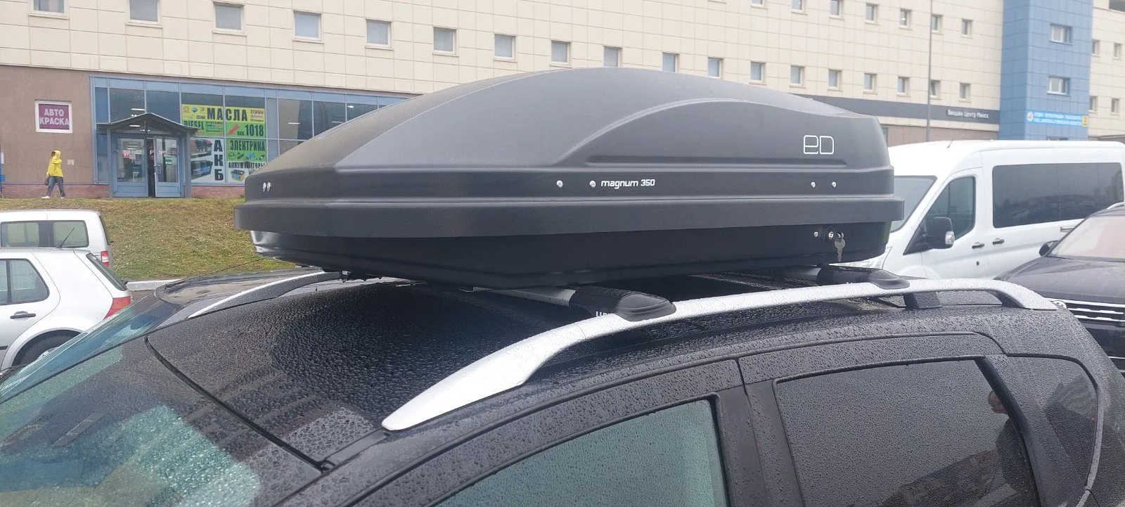 Автомобильный бокс Евродеталь Магнум 350 Черный карбон 140 х 90 х 42 — изображение 6