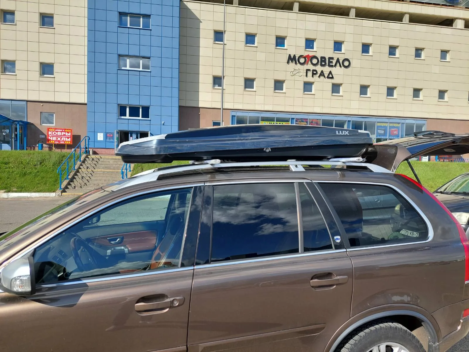 Бокс на крышу LUX MAJOR черный глянцевый 460L (под заказ 7 дней) — изображение 5